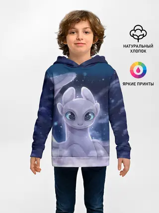 Детское худи / Как приручить дракона