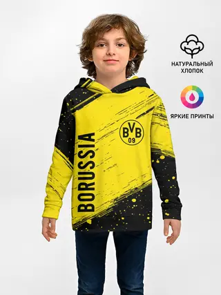 Детское худи / BORUSSIA / Боруссия