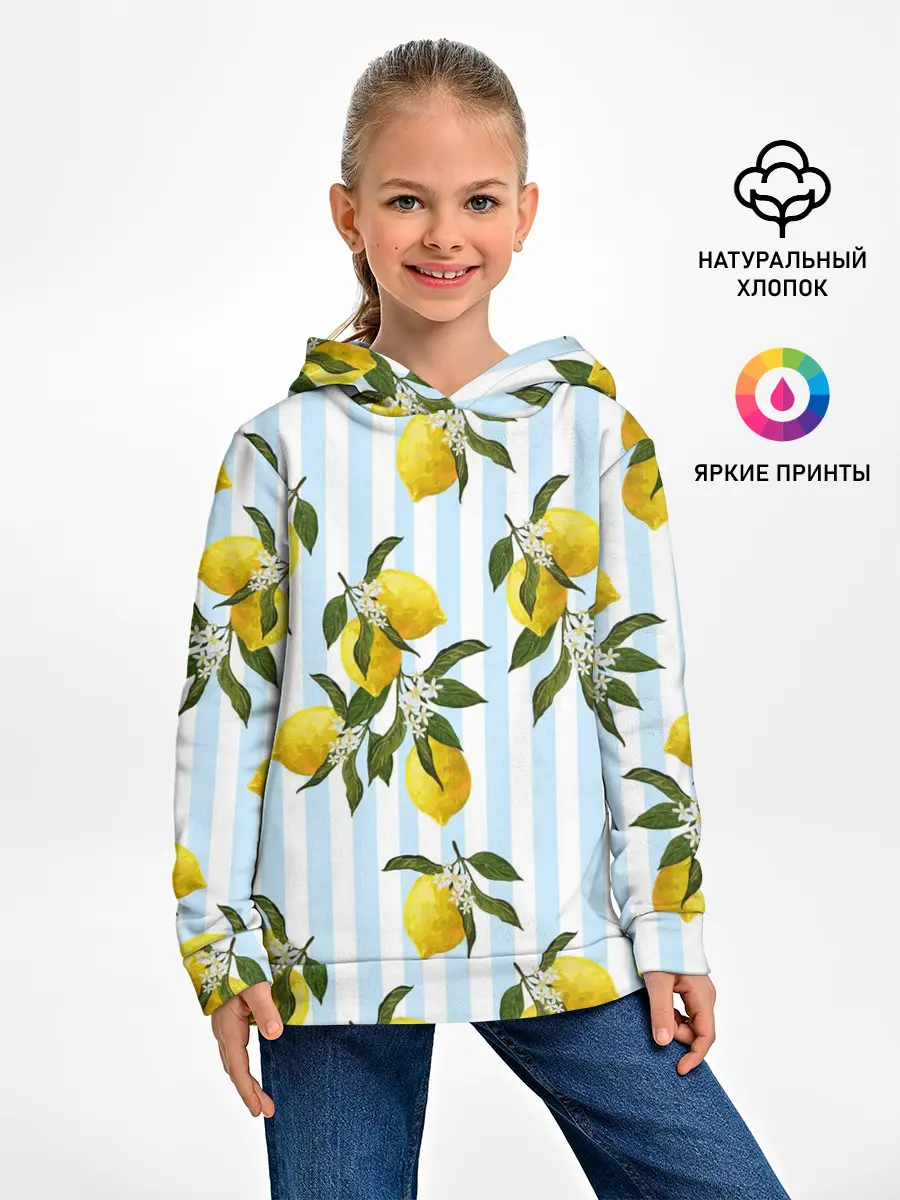 Детское худи / Лимоны