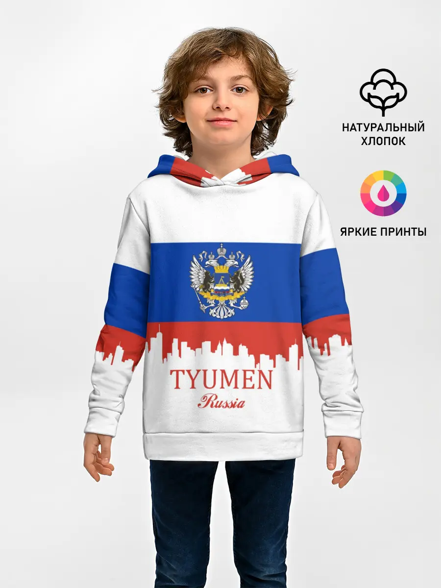 Детское худи / TYUMEN