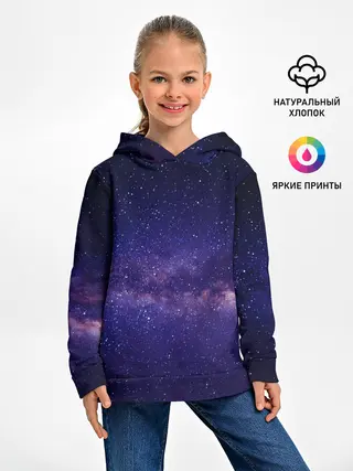 Детское худи / Космос
