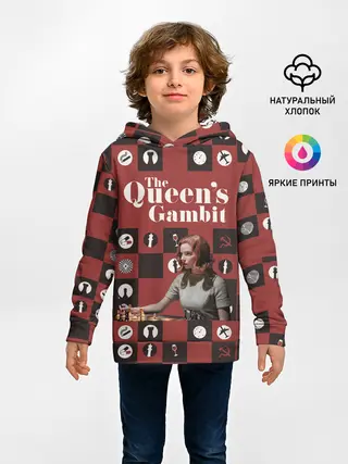 Детское худи / Ход королевы / The Que