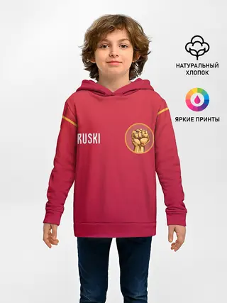Детское худи / YA RUSKI | Я РУССКИЙ