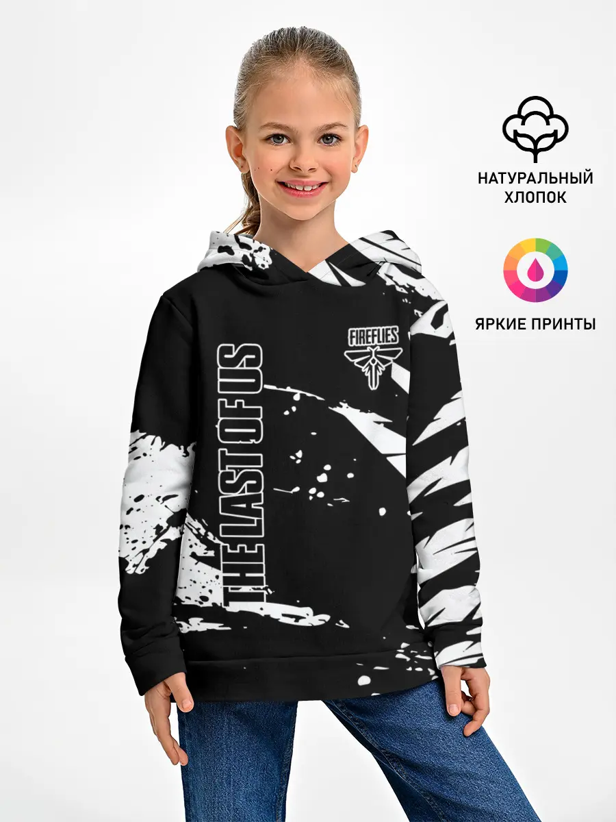 Детское худи / The Last of Us 2