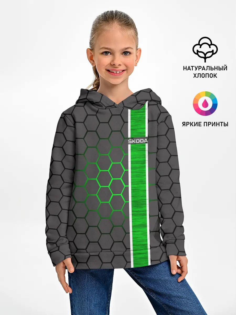 Детское худи / Skoda