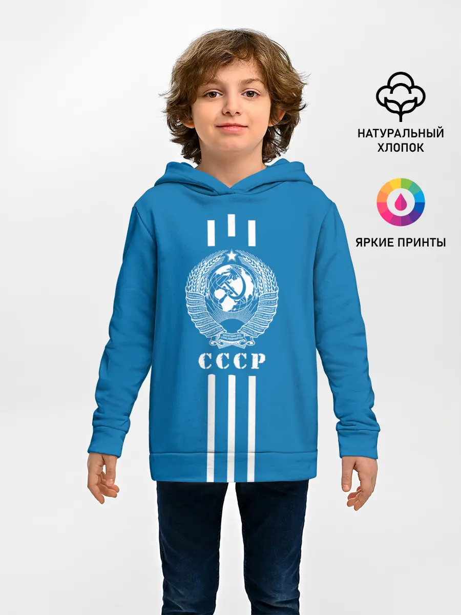 Детское худи / СССР