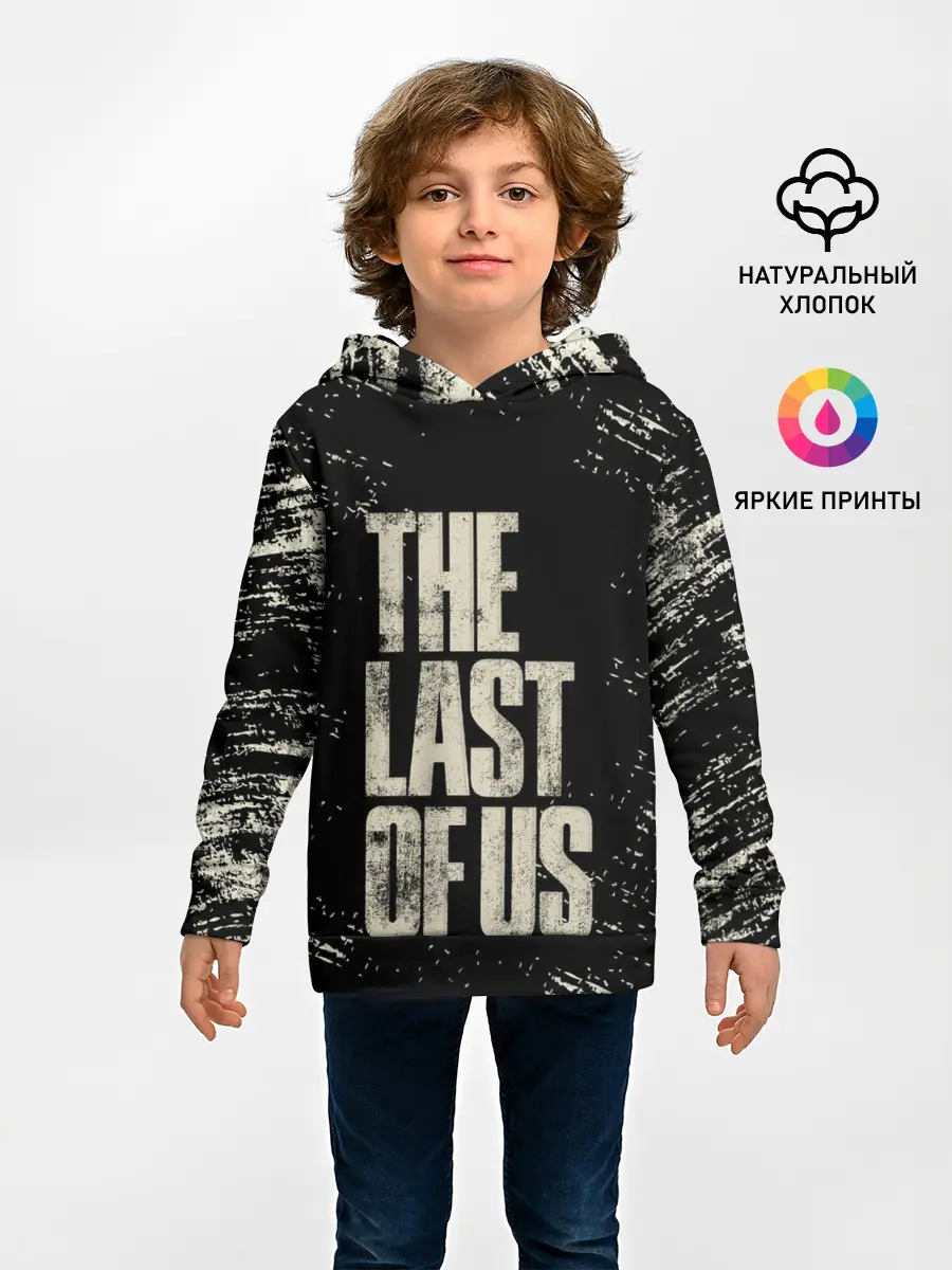 Детское худи / THE LAST OF US