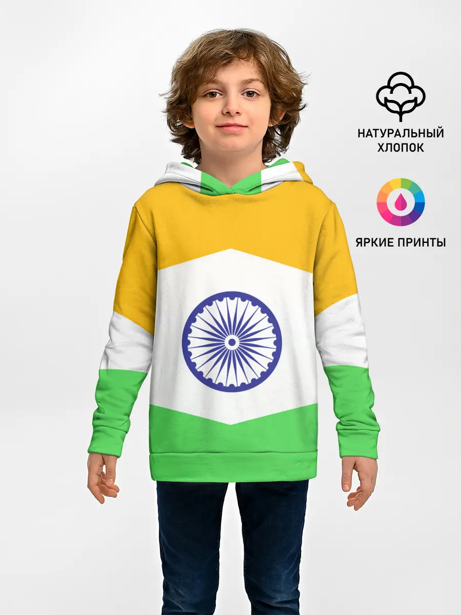 Детское худи / ИНДИЯ | INDIA
