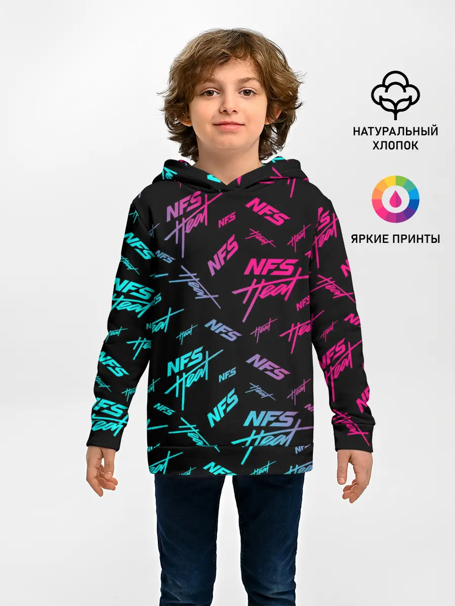 Детское худи / NFS: Heat