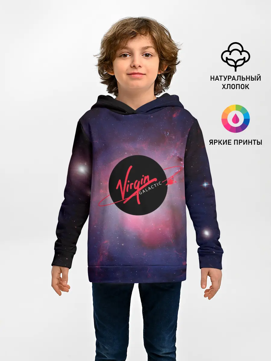 Детское худи / Virgin Galactic космос