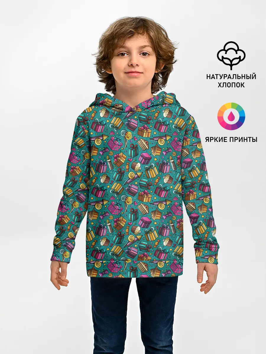 Детское худи / День Рождения