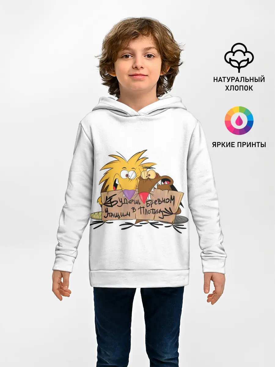 Детское худи / Будешь бревном