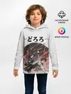 Детское худи / Дороро и Хяккимару