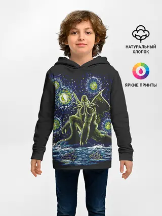 Детское худи / Ктулху