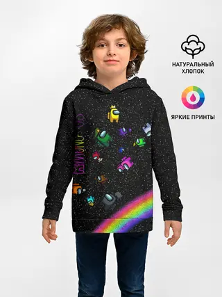 Детское худи / Among Us