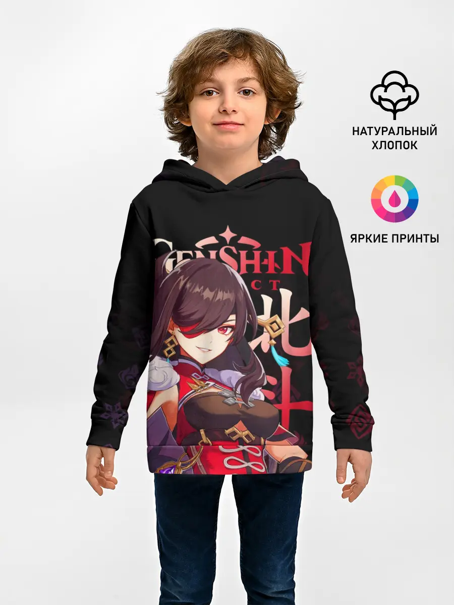 Детское худи / Бэй Доу / Genshin Impact