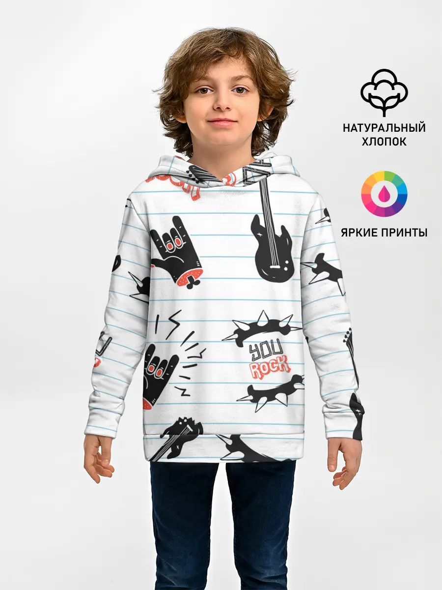 Детское худи / Ты рокер