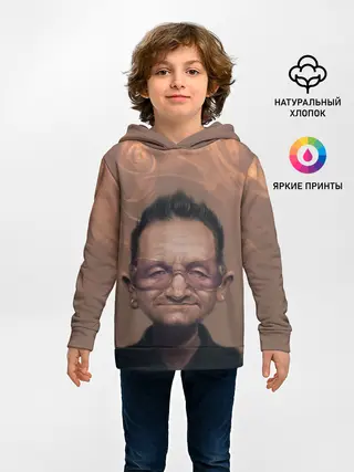 Детское худи / БОНО | U2 | Ю ТУ
