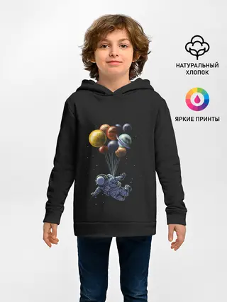 Детское худи / Space Travel