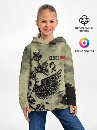 Детское худи / ССО ВС РФ