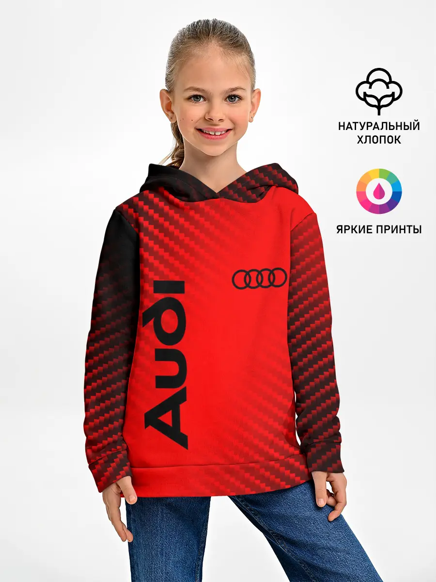 Детское худи / AUDI / АУДИ
