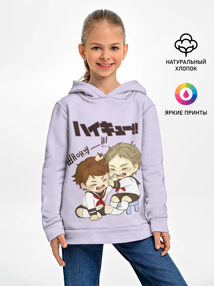 Детское худи / ВОЛЕЙБОЛ!! малыши дерутся