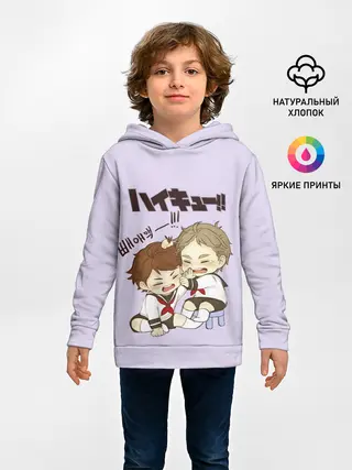 Детское худи / ВОЛЕЙБОЛ!! малыши дерутся
