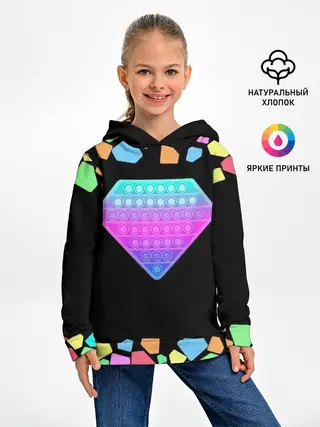 Детское худи / POP IT DIAMOND