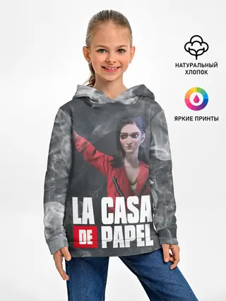 Детское худи / Бумажный дом | Найроби