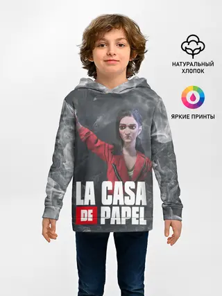 Детское худи / Бумажный дом | Найроби