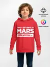 Детское худи / Thirty Seconds to Mars UN PLUGGED