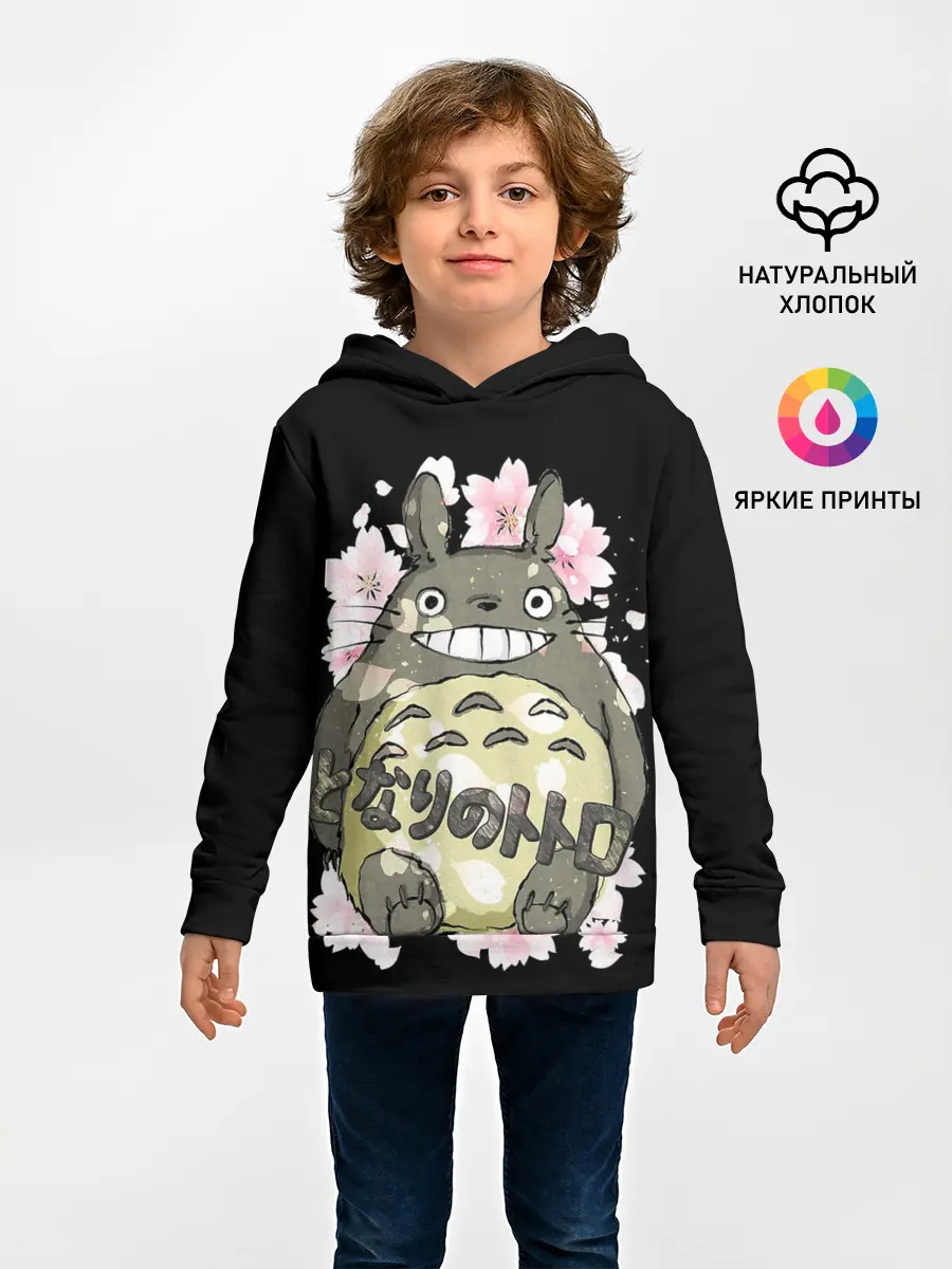 Детское худи / My Neighbor Totoro заяц