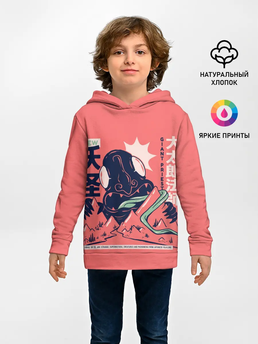 Детское худи / Anime Daidarabotchi Yokai