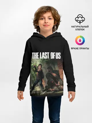 Детское худи / THE LAST OF US