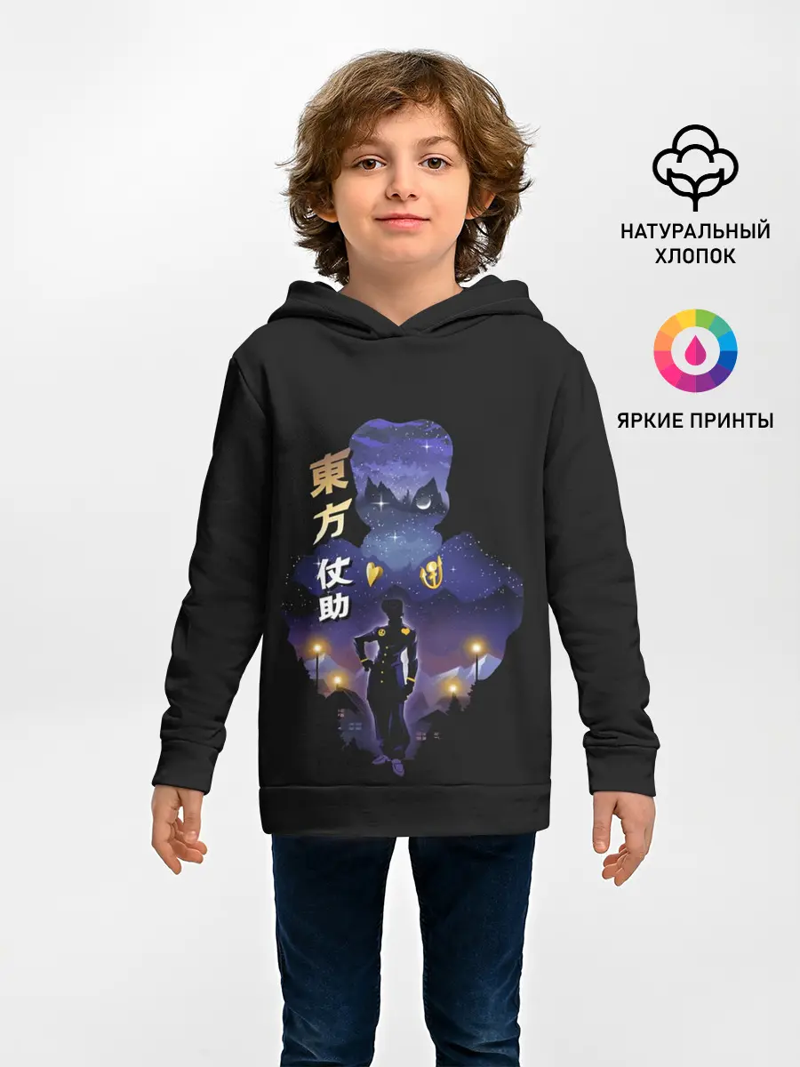 Детское худи / Джоске Хигашиката. Джо Джо