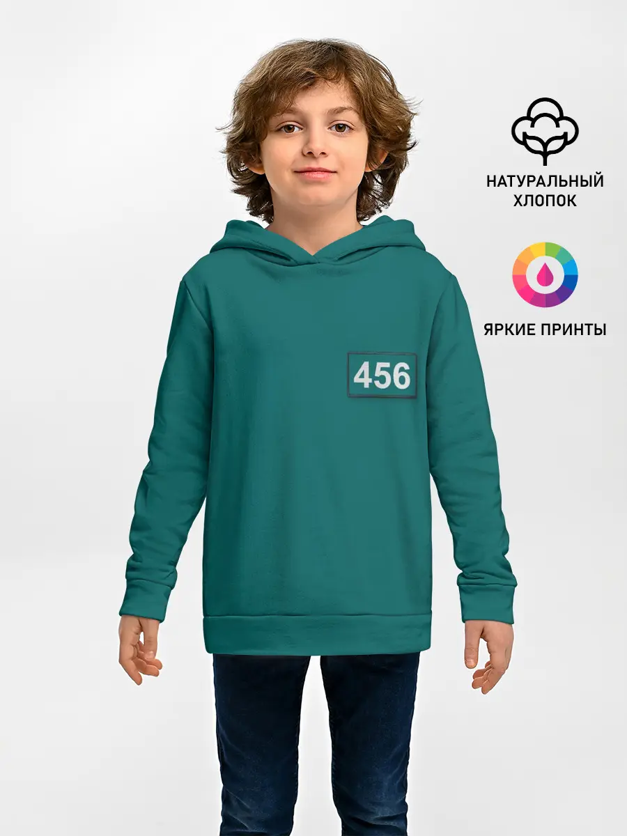 Детское худи / Игрок 456.