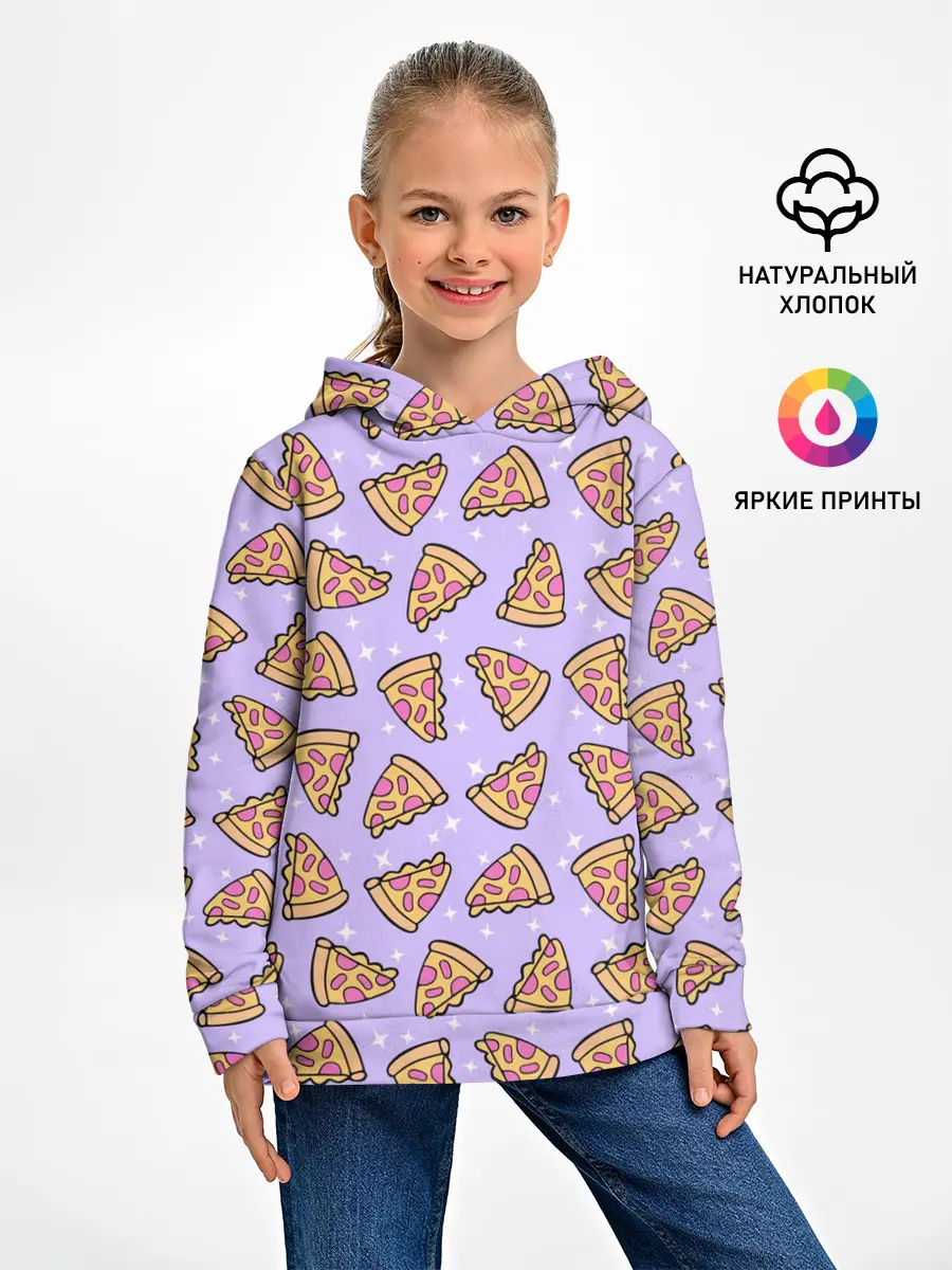 Детское худи / ВОЛШЕБНАЯ ПИЦЦА