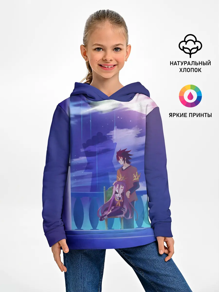 Детское худи / No Game