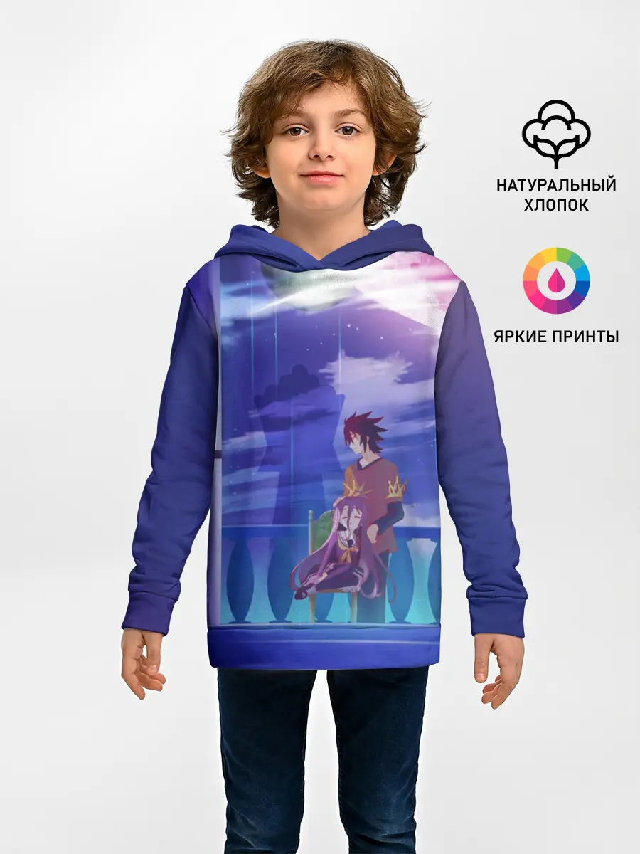 Детское худи / No Game