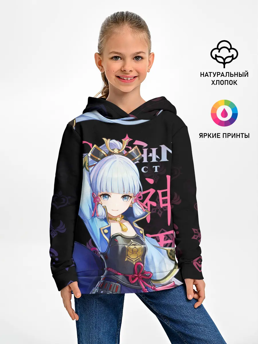 Детское худи / Аяка / Genshin Impact