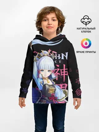 Детское худи / Аяка / Genshin Impact