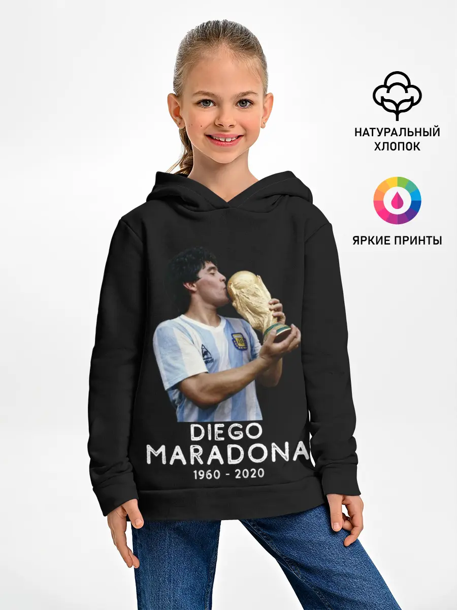 Детское худи / Diego Maradona