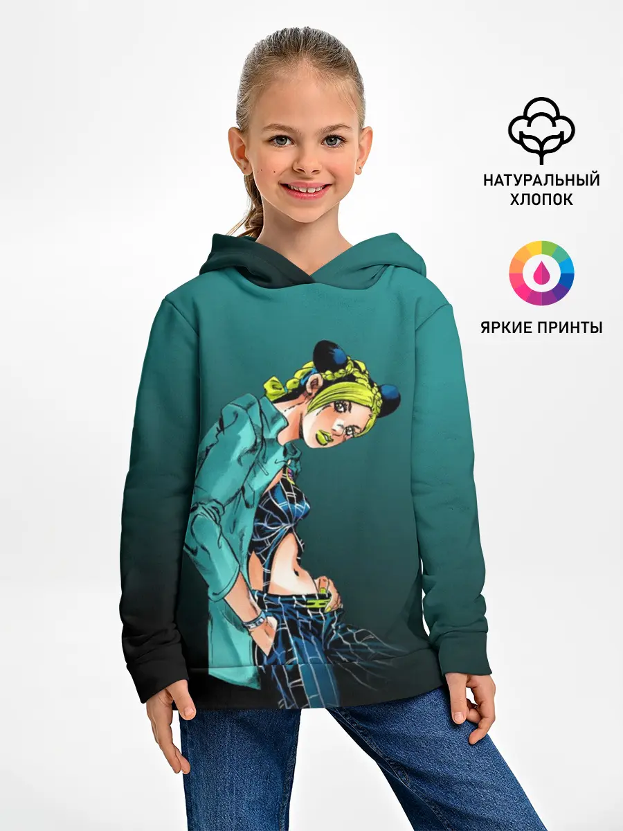 Детское худи / Джолин Кудзё