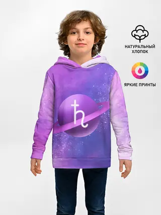 Детское худи / Сатурн