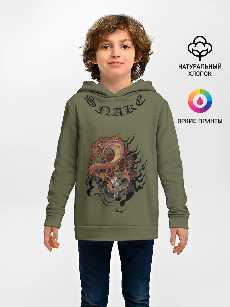 Детское худи / SnаKе
