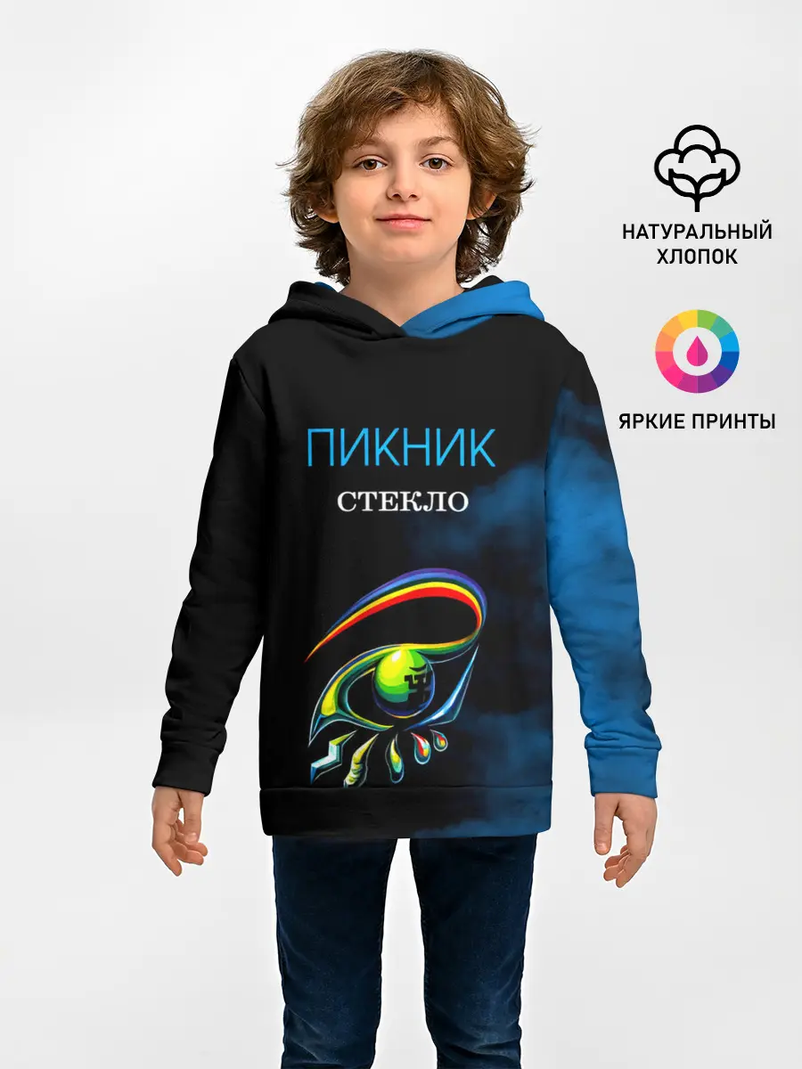 Детское худи / Пикник СТЕКЛО