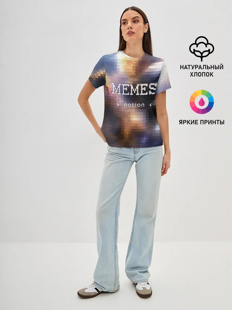 Женская базовая футболка / Memes Nation