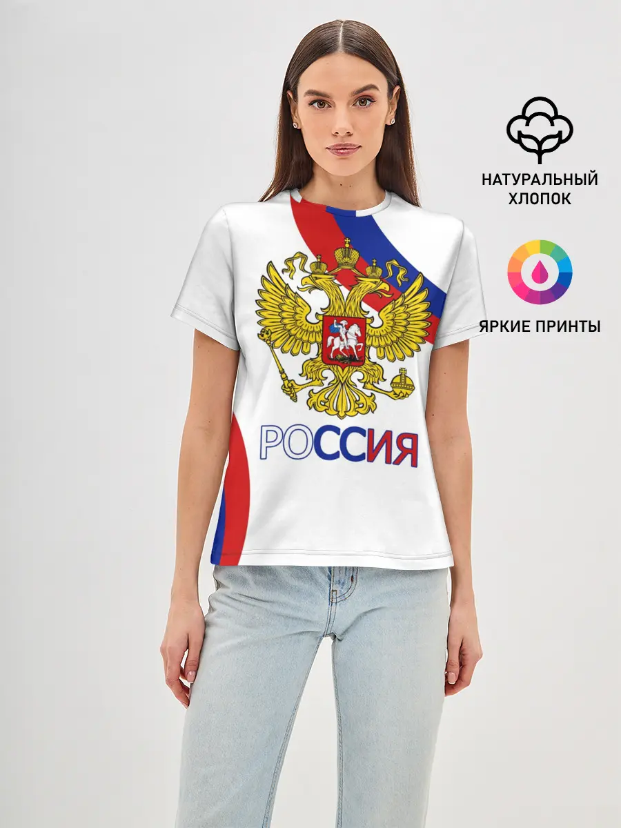 Женская базовая футболка / Россия Триколор