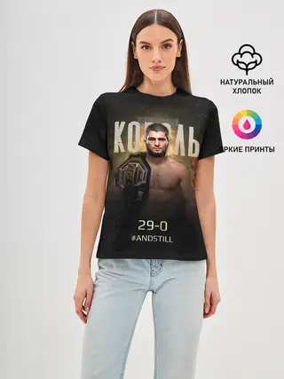 Женская базовая футболка / Хабиб Нурмагомедов - Король v2