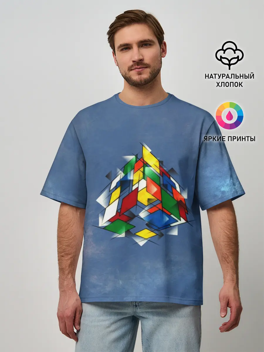Мужская футболка оверсайз / Кубик Рубика